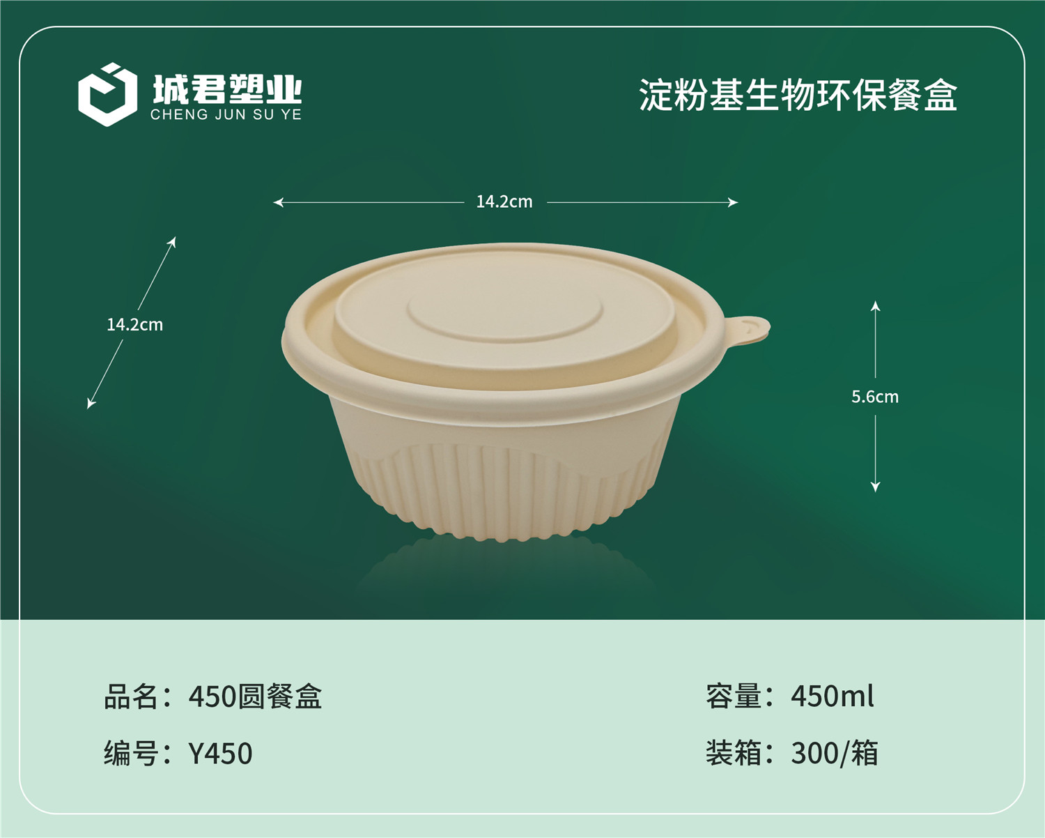 银川市一次性吸塑杯轻食餐盒 - 推荐